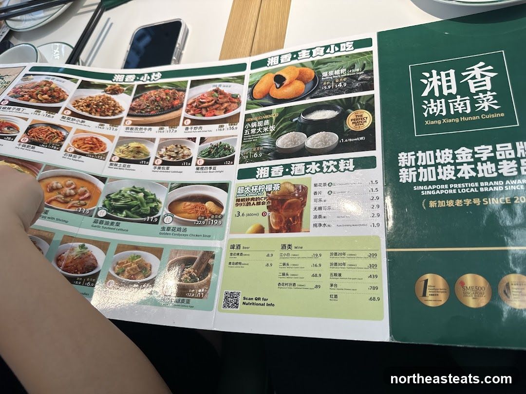 Xiang Xiang Hunan Cuisine Menu