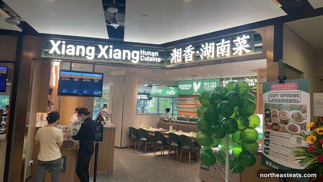 Xiang Xiang Hunan Cuisine 湘香湖南菜 (The Seletar Mall)