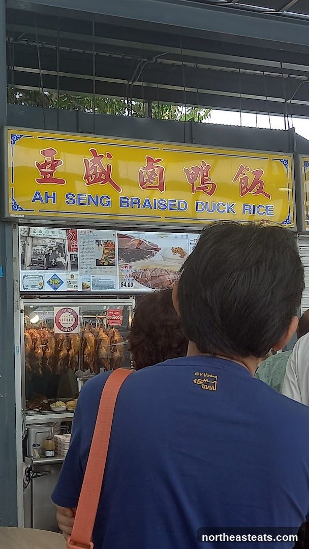 Ah Seng Braised Duck Rice