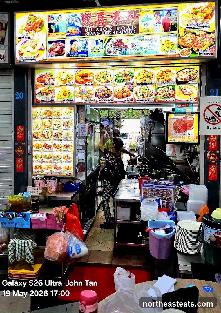 Siang Hee Seafood