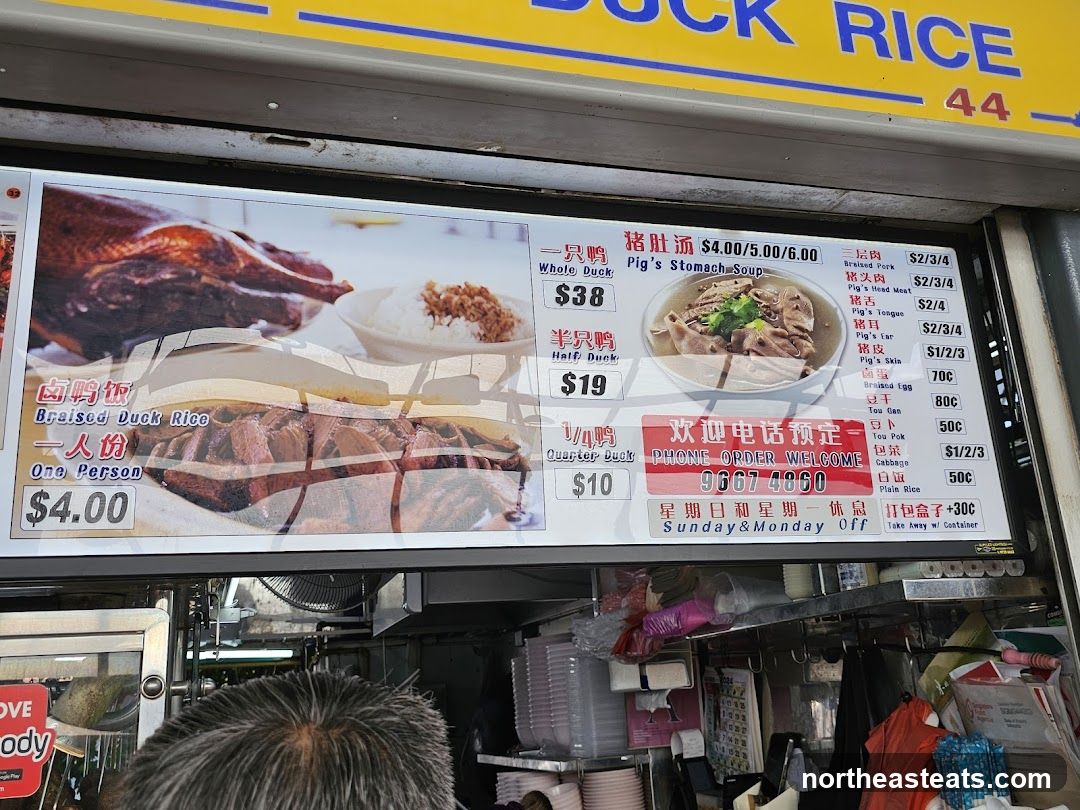 Braised Duck Rice Menu