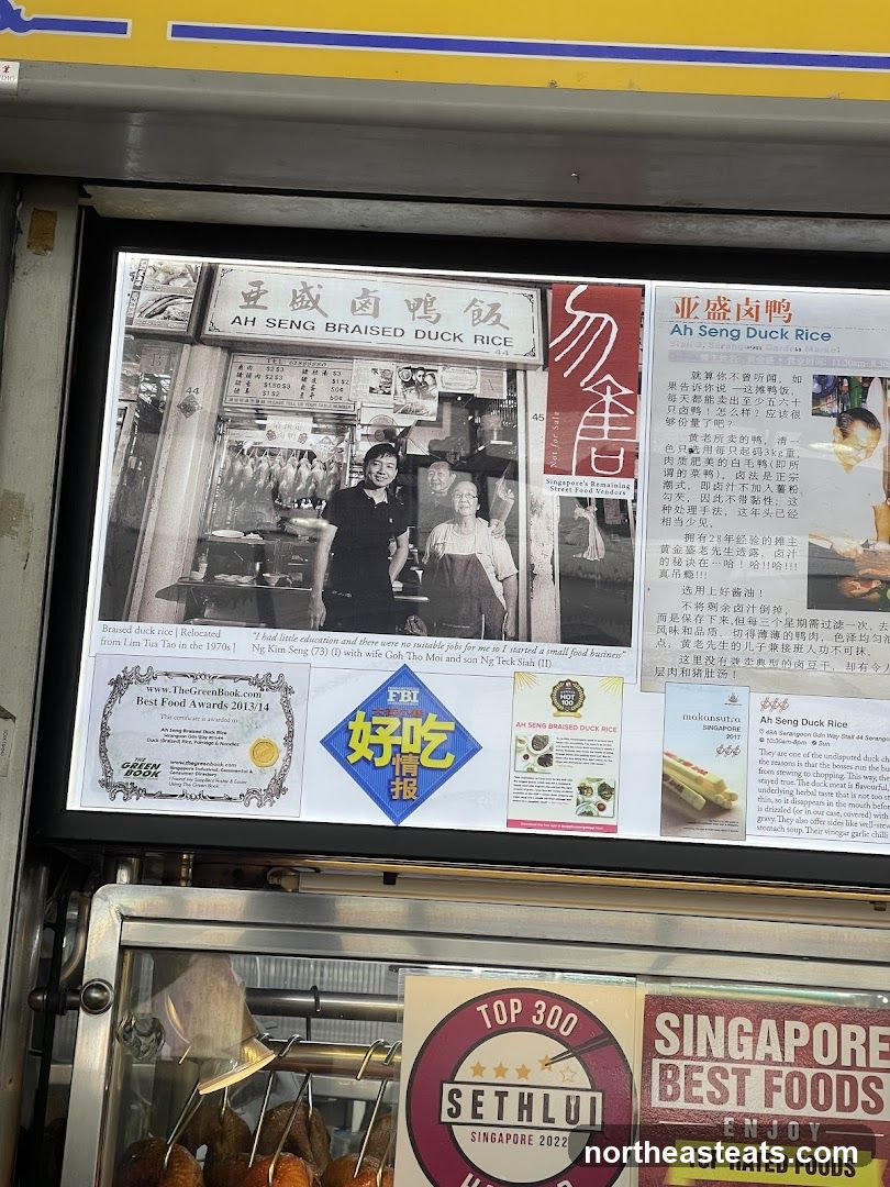 Ah Seng Braised Duck Rice Advertisement