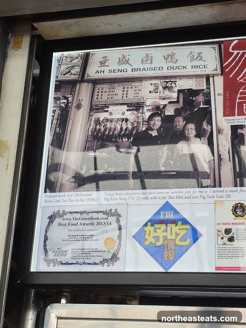 Ah Seng Braised Duck Rice Display