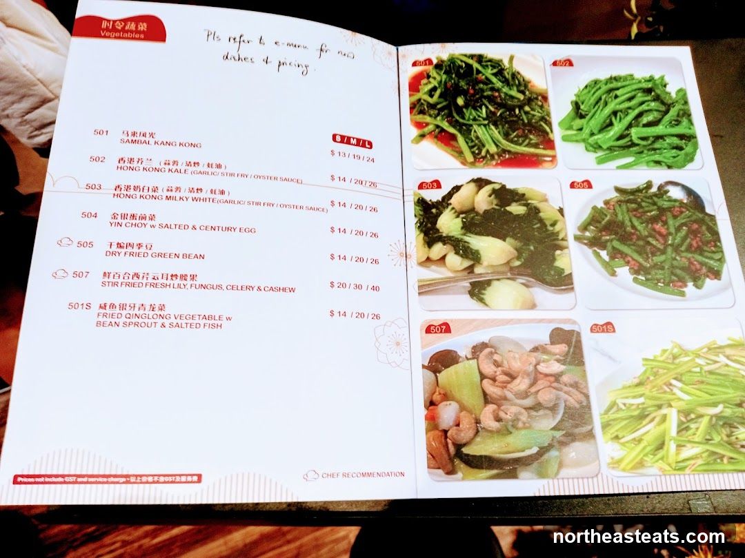 时令蔬菜 Vegetables