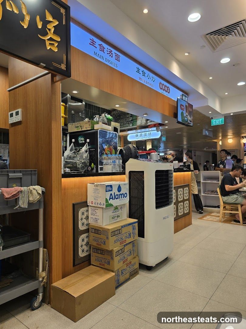 NAN YANG DAO 南洋岛@Anchorvale Village