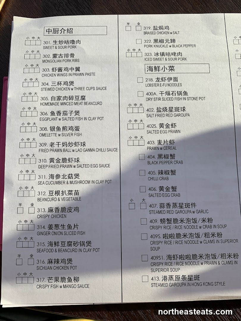 中厨介绍