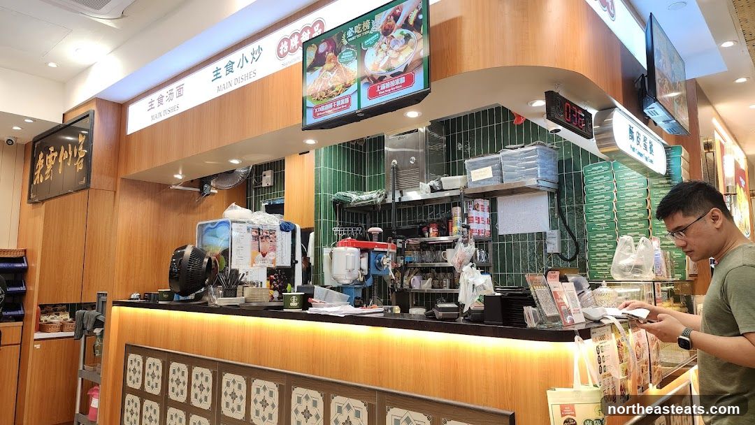 Restaurant Counter