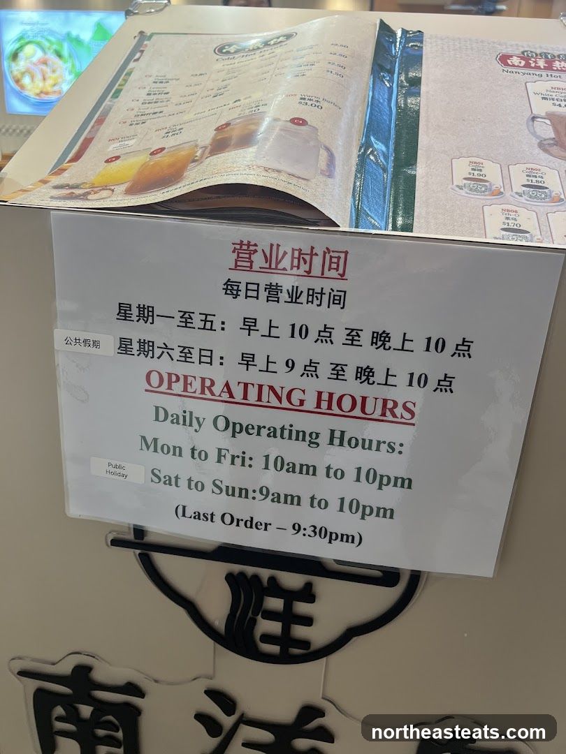 Operating Hours Sign