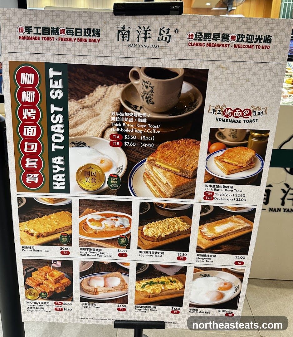 NAN YANG DAO CLASSIC BREAKFAST