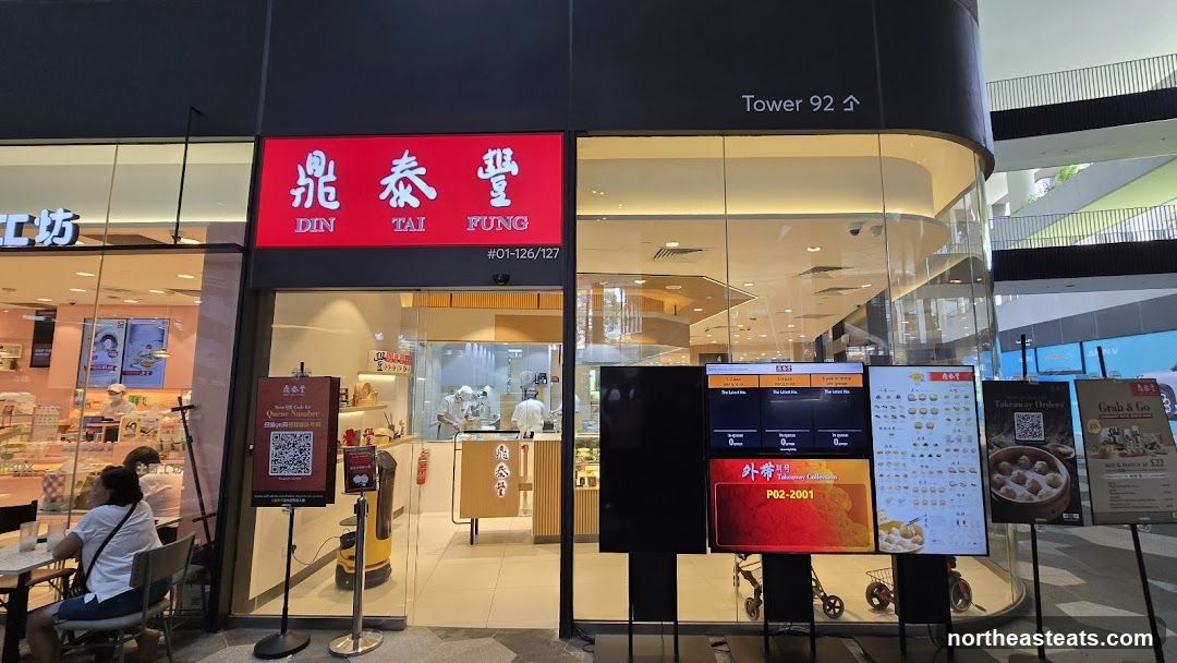Din Tai Fung @ Punggol Coast