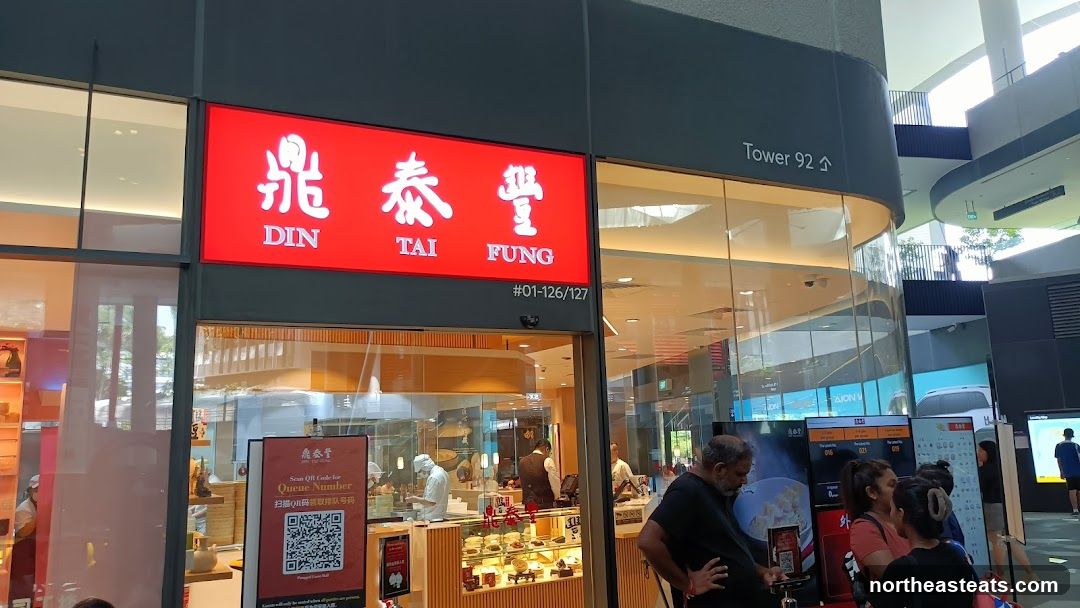 Din Tai Fung @ Punggol Coast