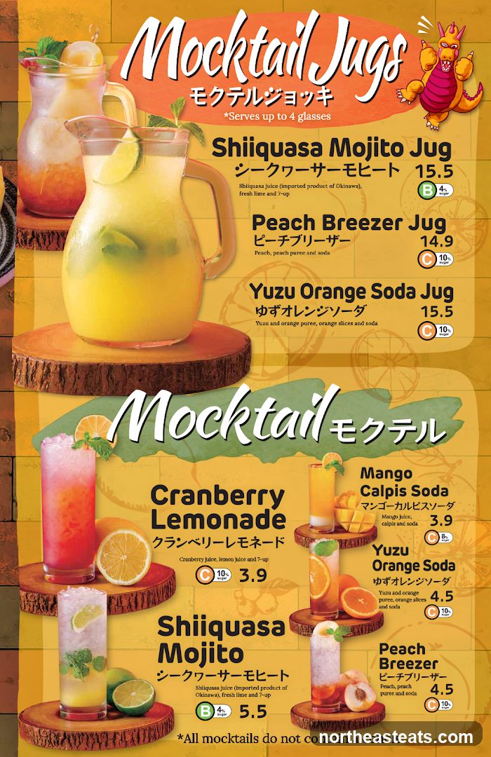 Mocktail Jugs