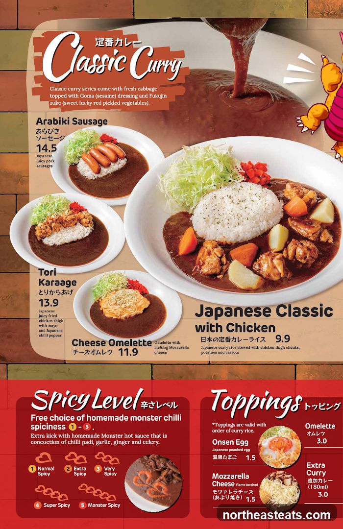Classic Curry Menu