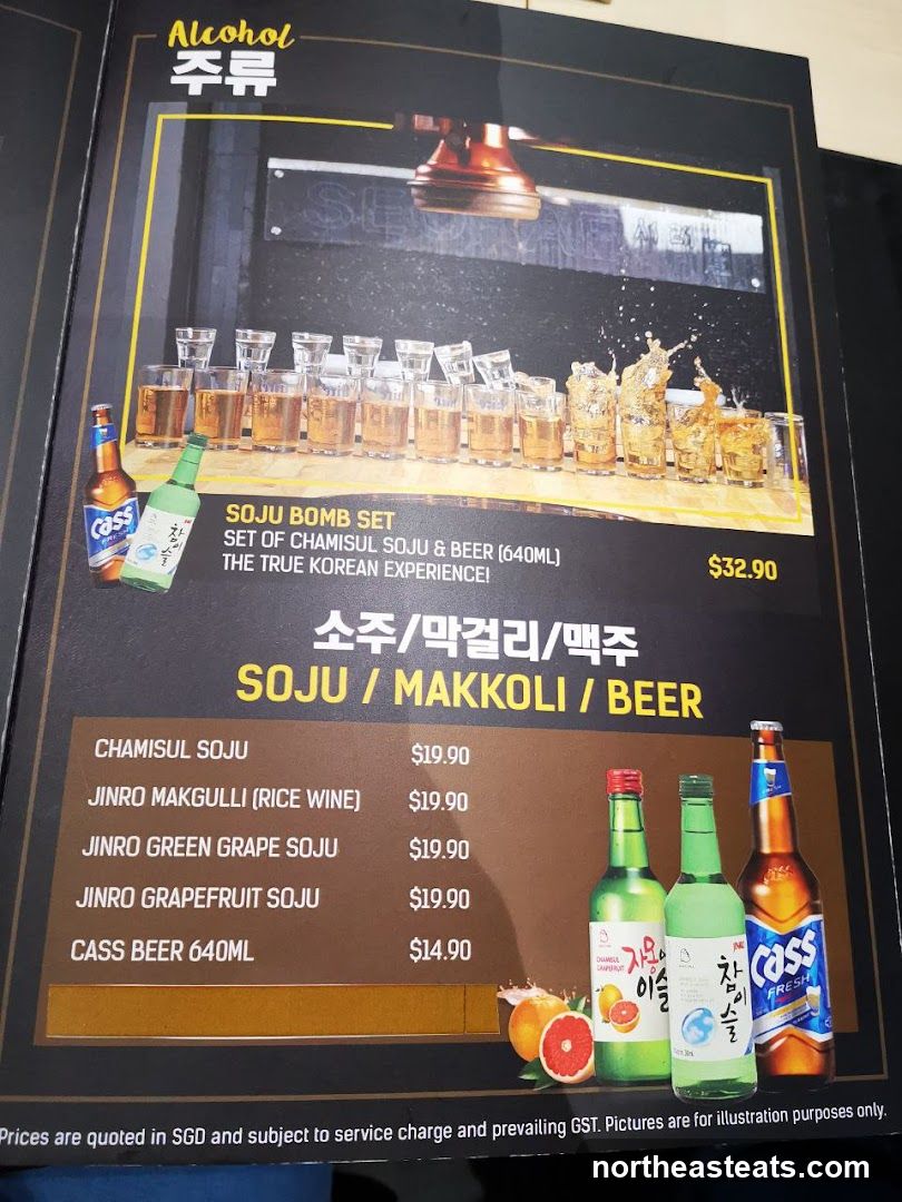 Alcohol