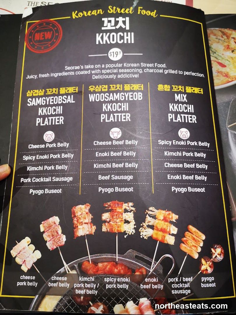KKOCHI PLATTER