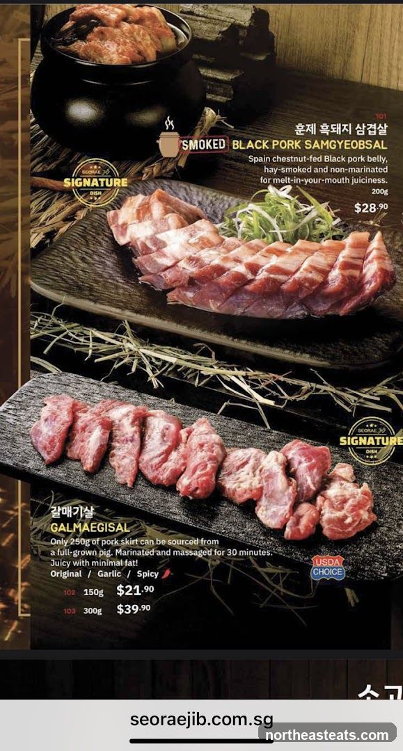 SEORAE SIGNATURE DISH