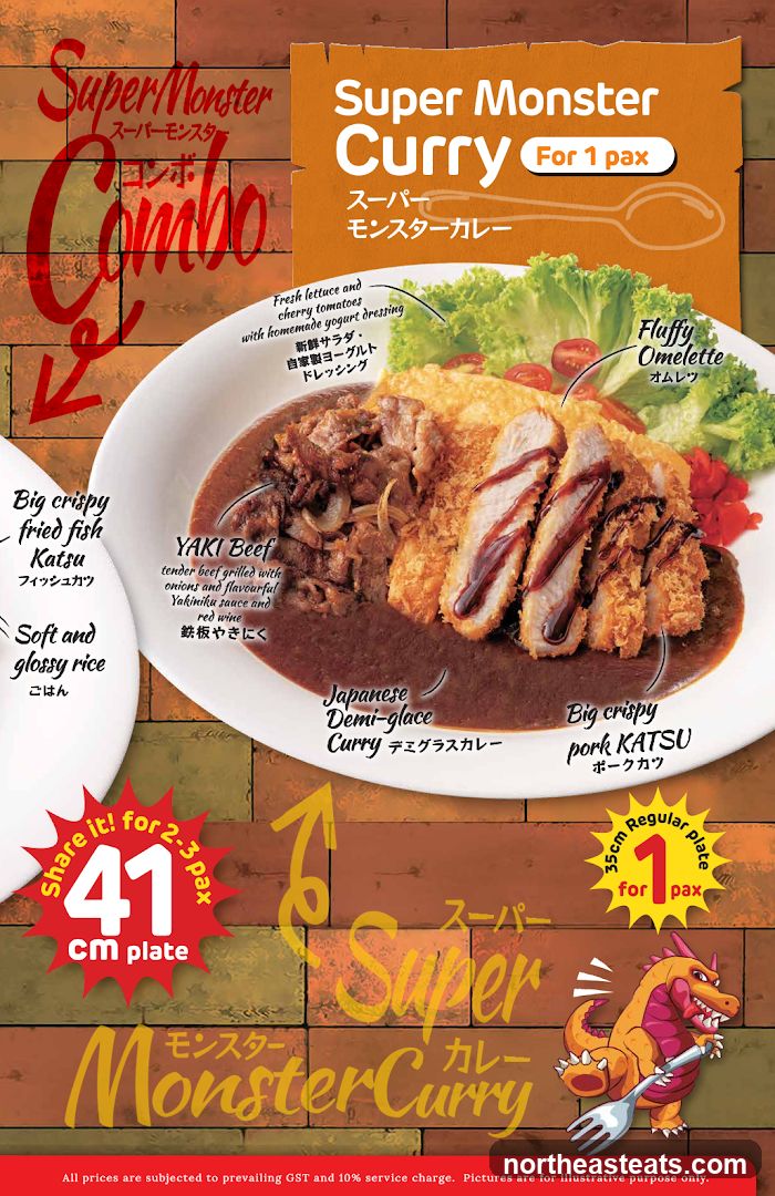 Super Monster Curry Menu