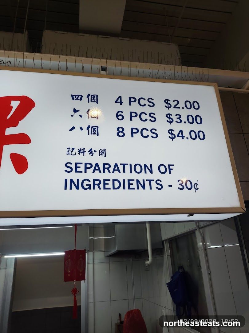 Menu Board