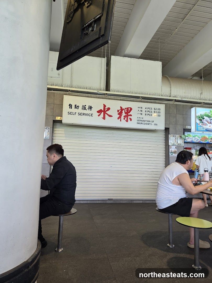 Chwee Kueh