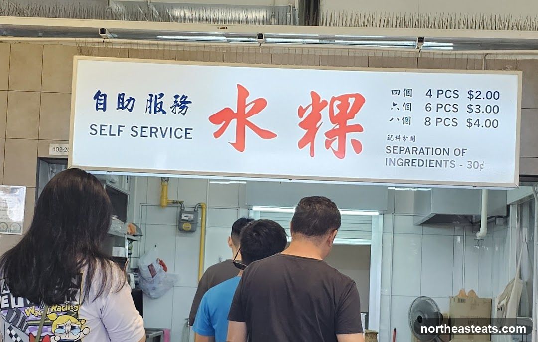Self Service Water Kueh Menu