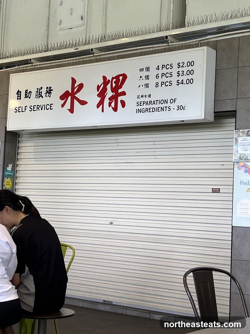 Chwee Kueh