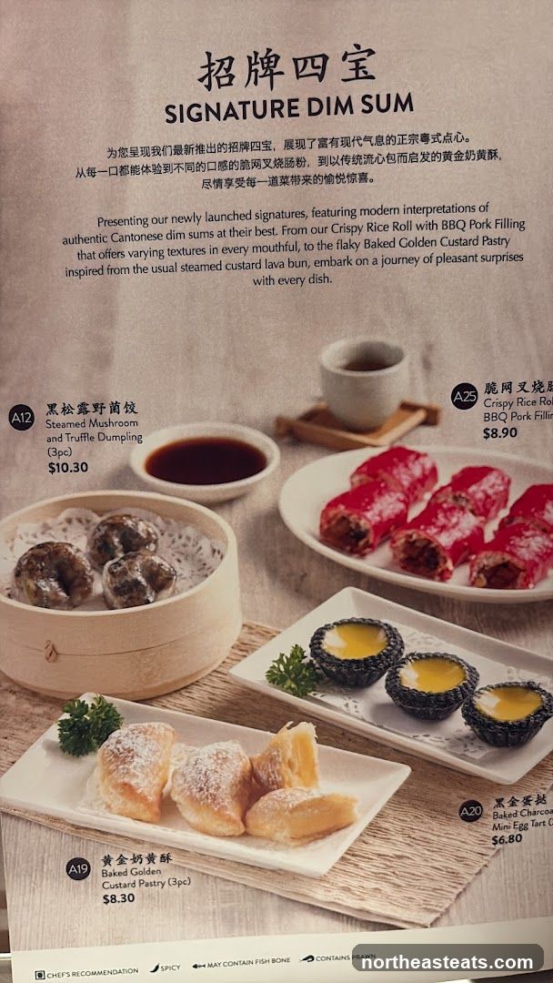 SIGNATURE DIM SUM
