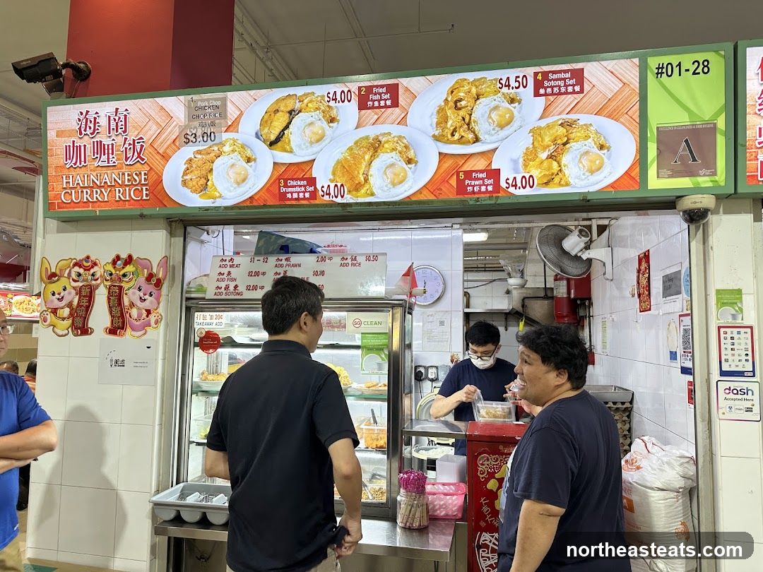 Hainanese Curry Rice