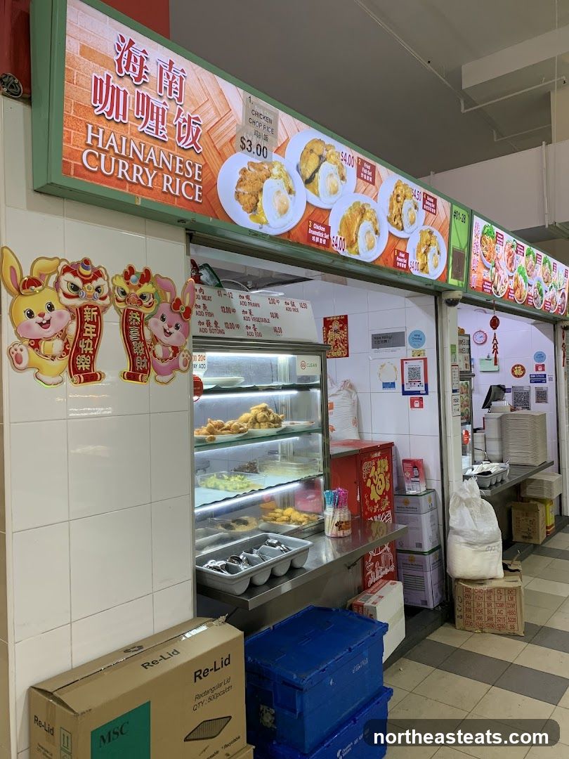 Hainanese Curry Rice Stall