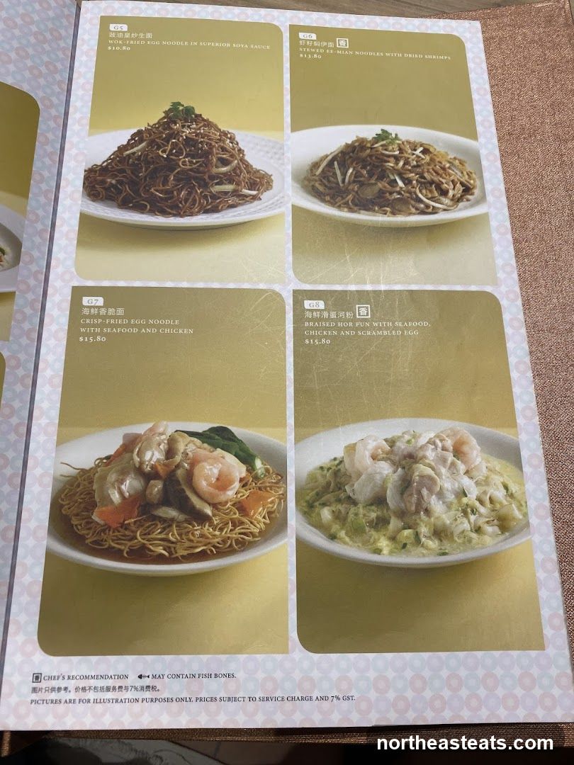 Menu Page