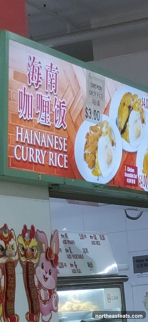 Hainanese Curry Rice Menu