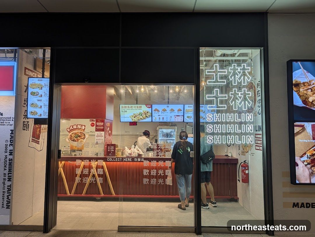 Shihlin Taiwan Street Snacks (Punggol Coast Mall)