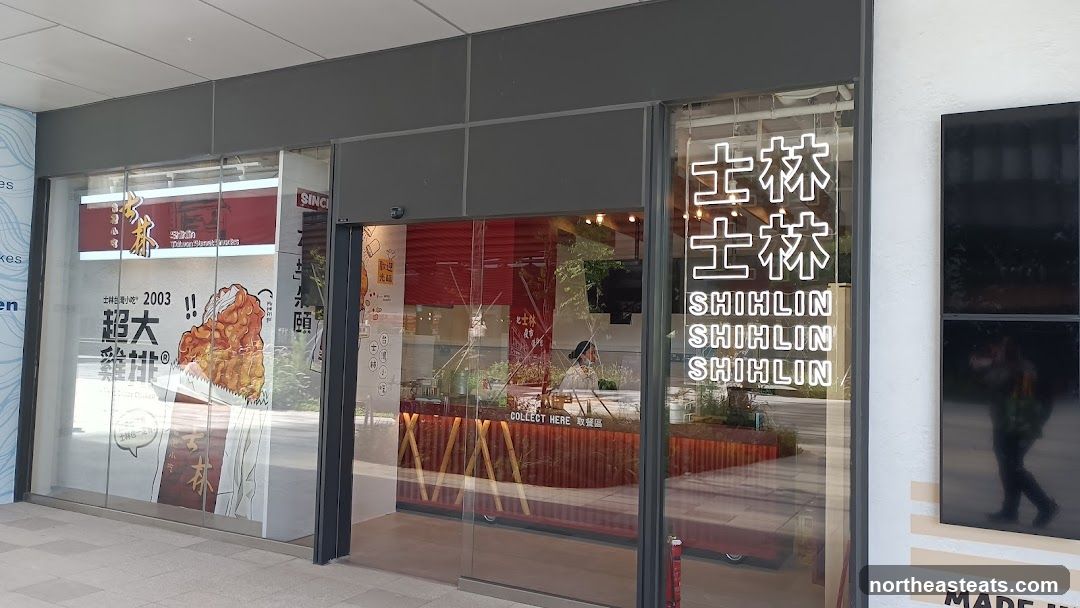 Shihlin Taiwan Street Snacks (Punggol Coast Mall)
