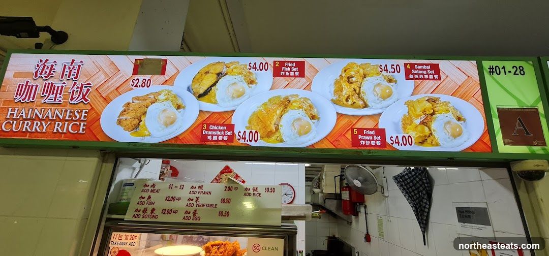 Hainanese Curry Rice Menu