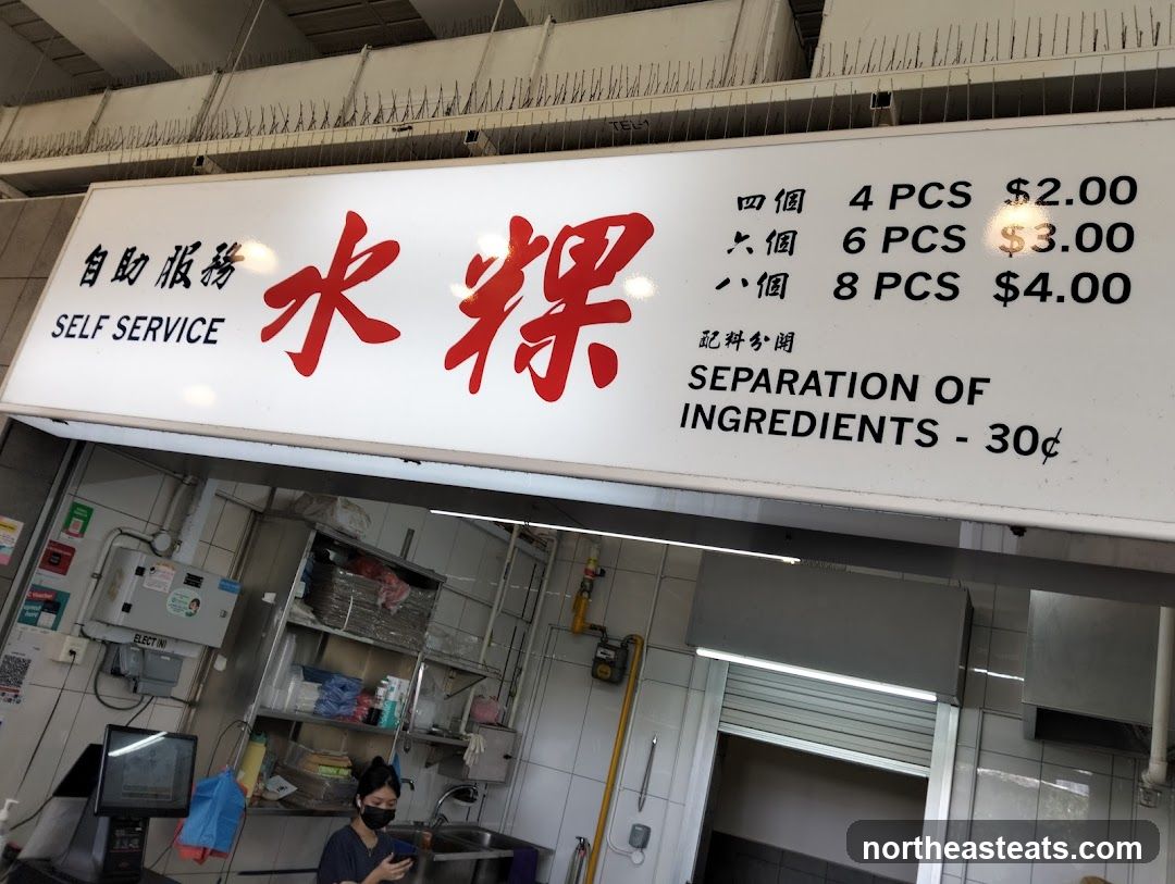 Self Service Water Kueh Menu