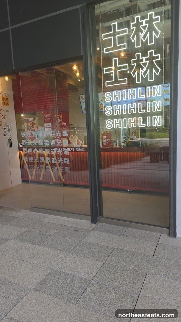 Shihlin Taiwan Street Snacks (Punggol Coast Mall)