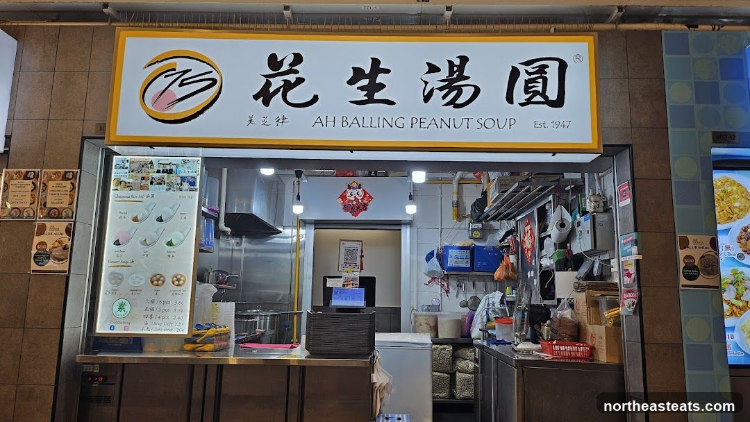 75 Ah Balling Peanut Soup (One Punggol)