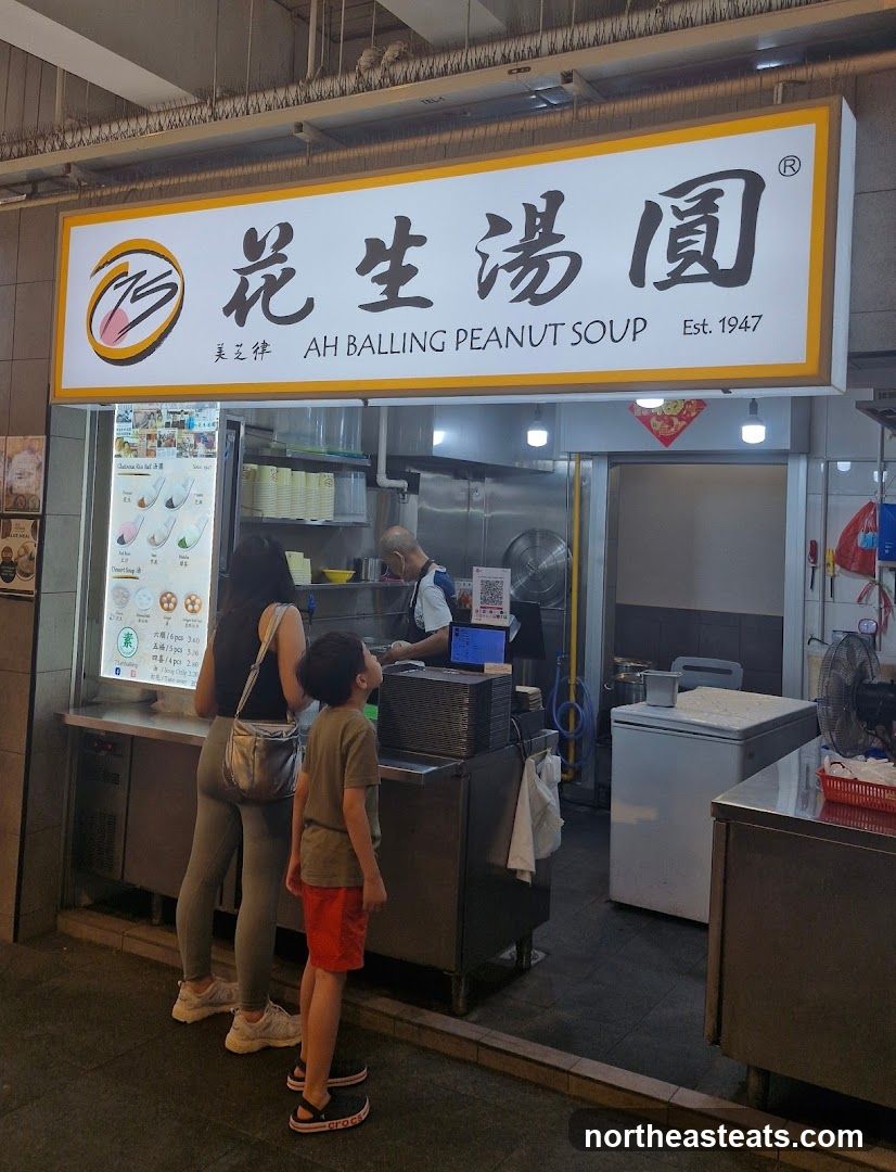 75 Ah Balling Peanut Soup (One Punggol)