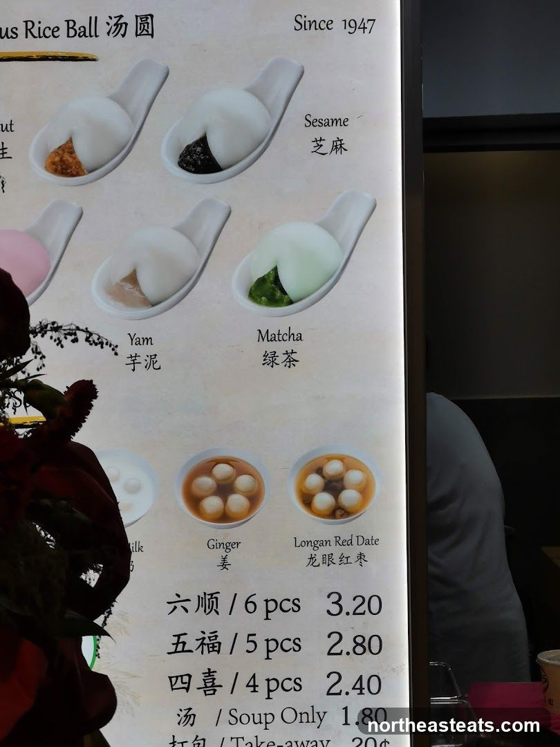Lotus Rice Ball