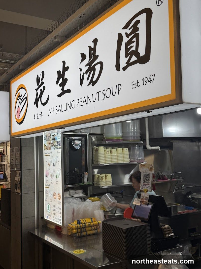 Ah Balling Peanut Soup Storefront
