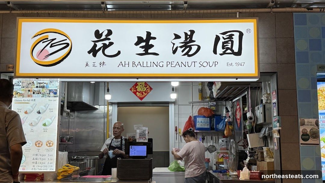 AH BALLING PEANUT SOUP