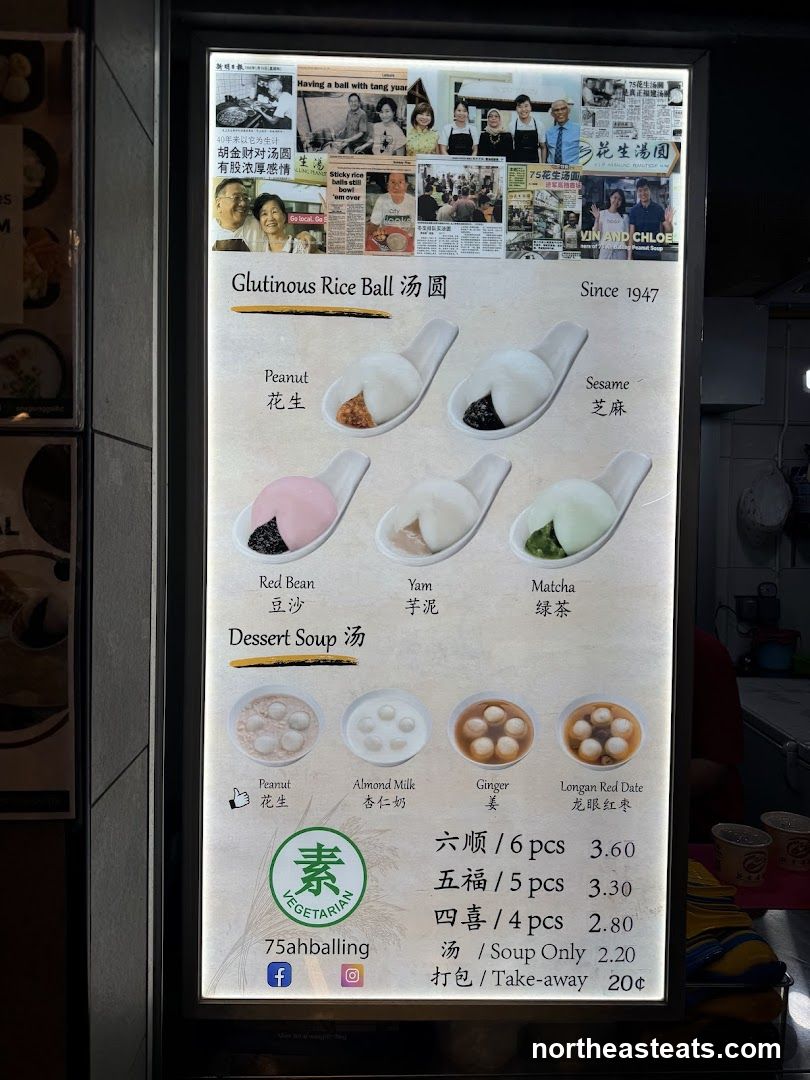 Glutinous Rice Ball