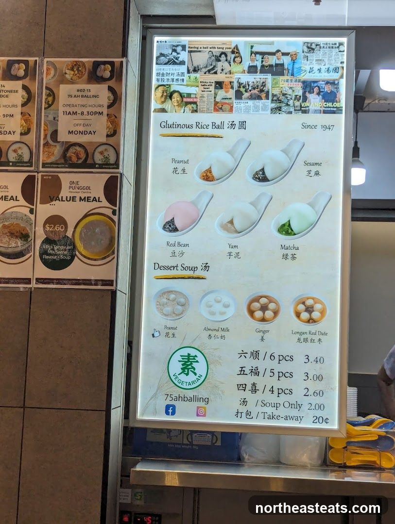 Glutinous Rice Ball Menu