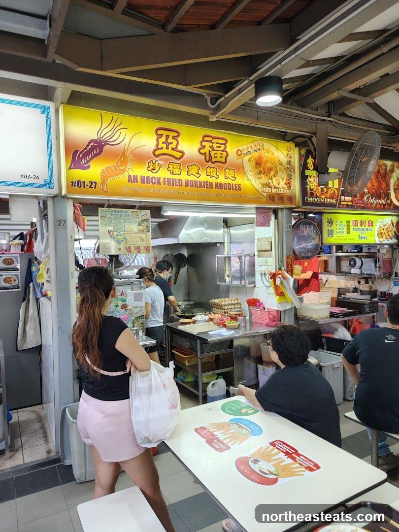 Ah Hock Fried Hokkien Noodles 亚福