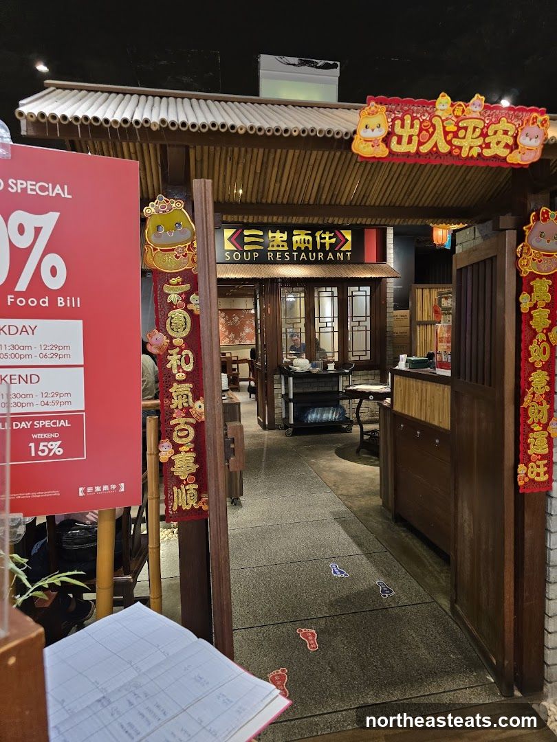 Soup Restaurant 三盅两件 (Hougang Mall)