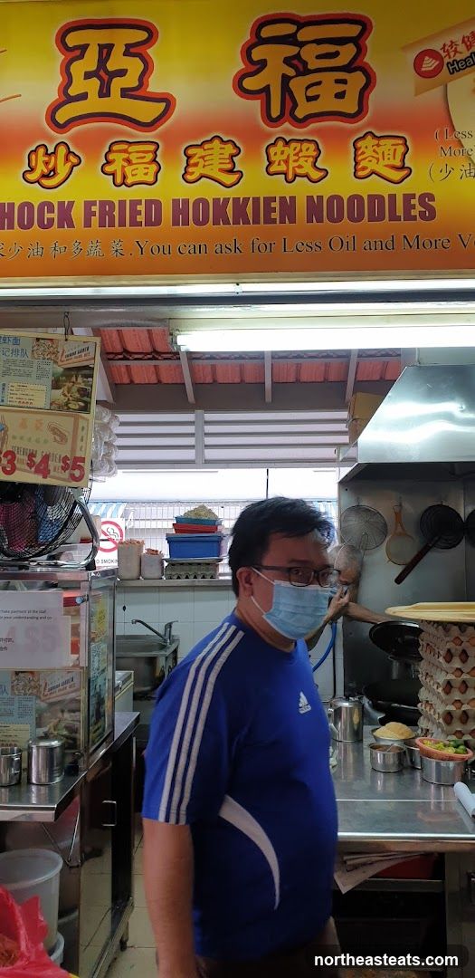 Fried Hokkien Noodles Stall