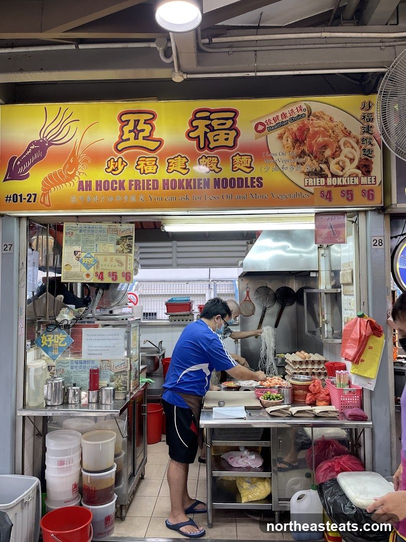Ah Hock Fried Hokkien Noodles 亚福