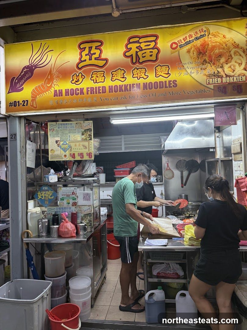 Ah Hock Fried Hokkien Noodles 亚福