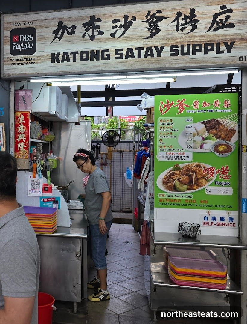 Ah Hock Fried Hokkien Noodles 亚福