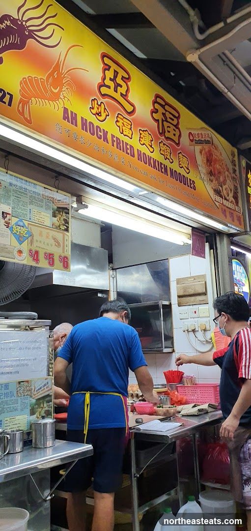 Ah Hock Fried Hokkien Noodles