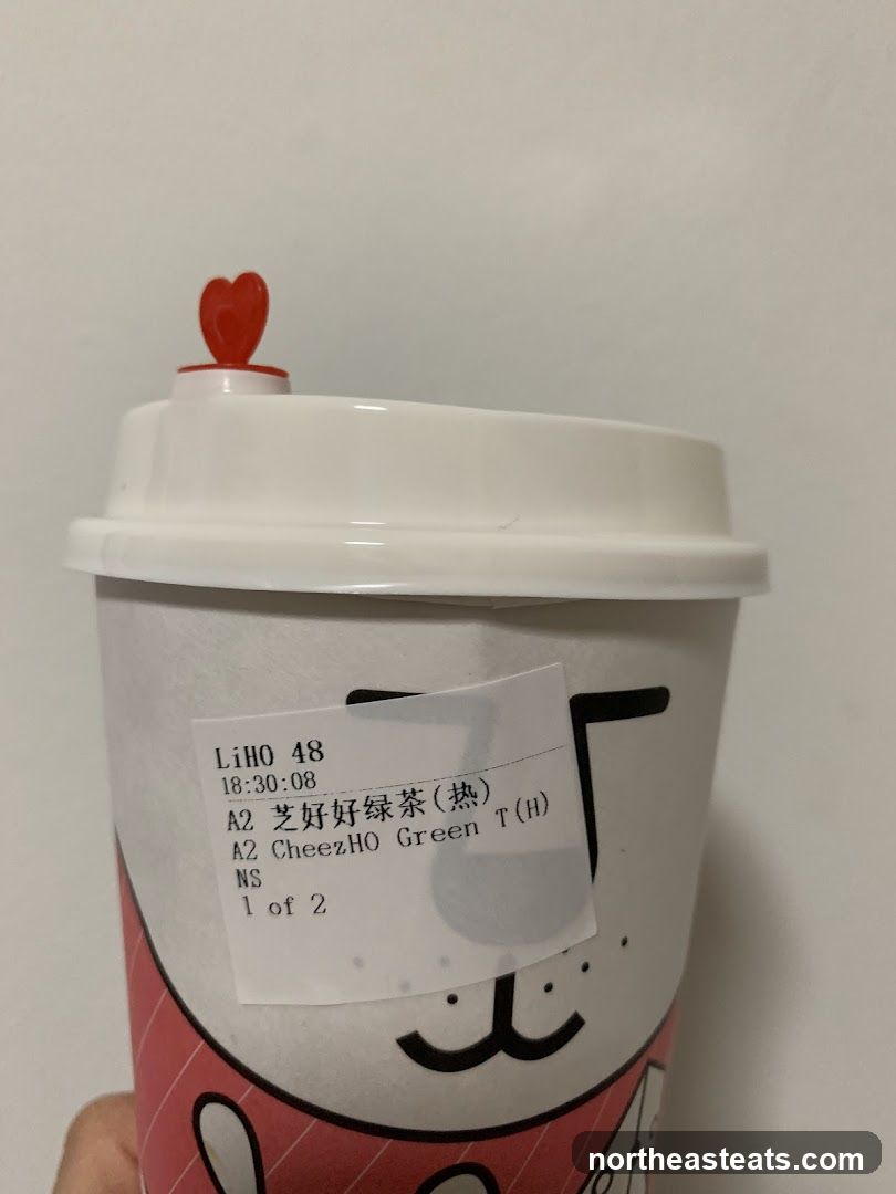 Beverage Cup